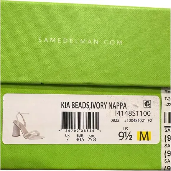 Sam Edelman Cream Block Heel Sandals - Picture 9 of 13